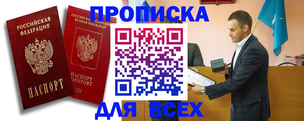 форма 3 в Клинцах