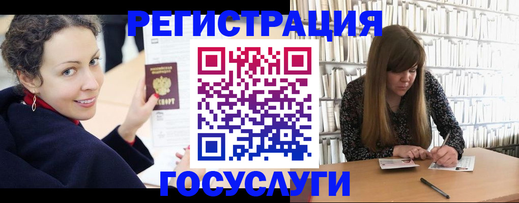 временная регистрация поиск в Клинцах